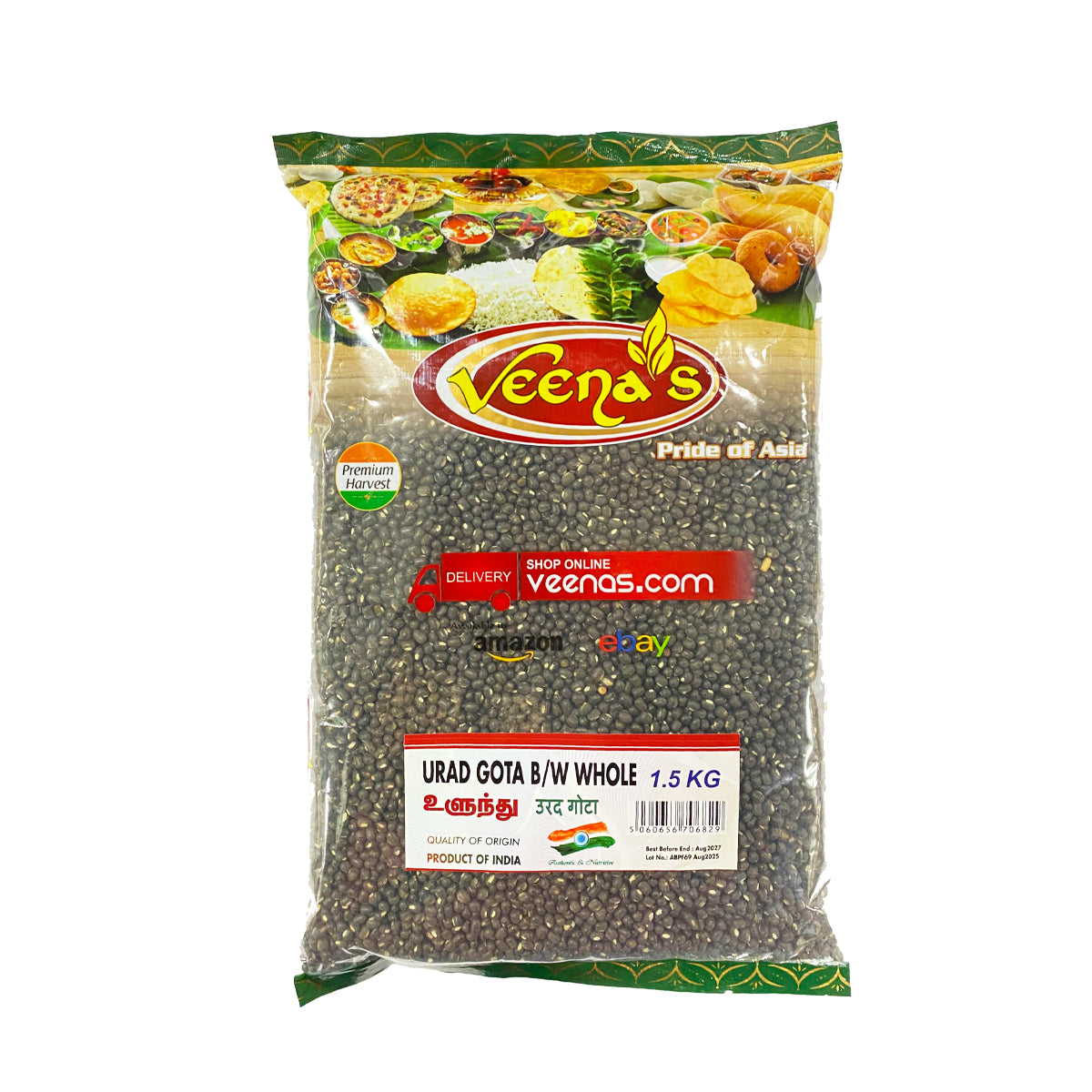Buy Veena's Urad Gota B/W Whole 1.5kg at Veenas.com - Online Indian Grocery Store UK
