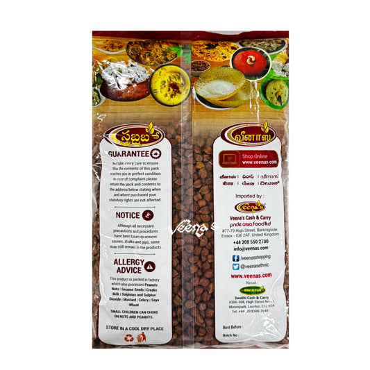 Veena's Brown Chickpeas 1.5kg