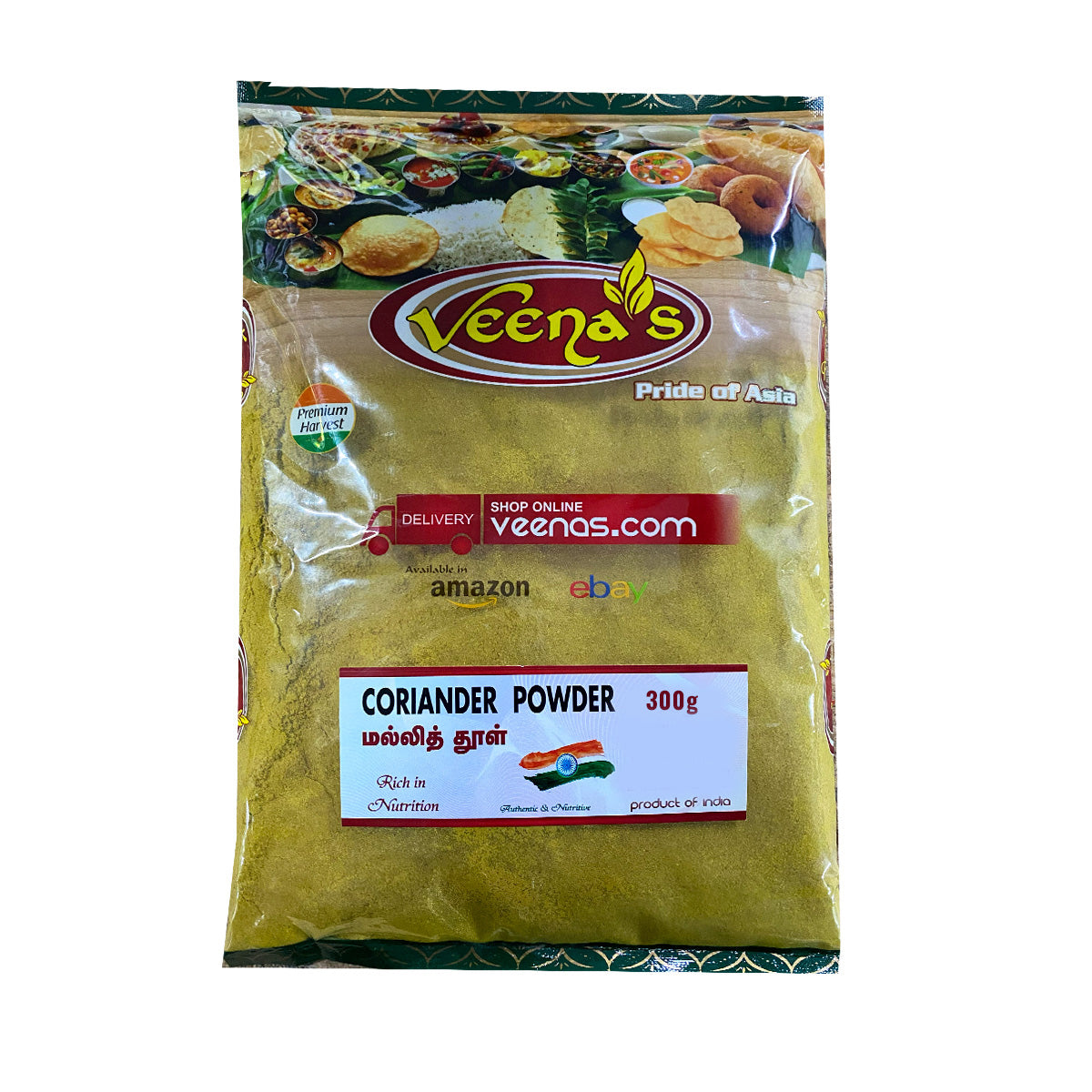 Buy Veena's Coriander Powder 300g at Veenas.com - Online Indian Grocery Store UK