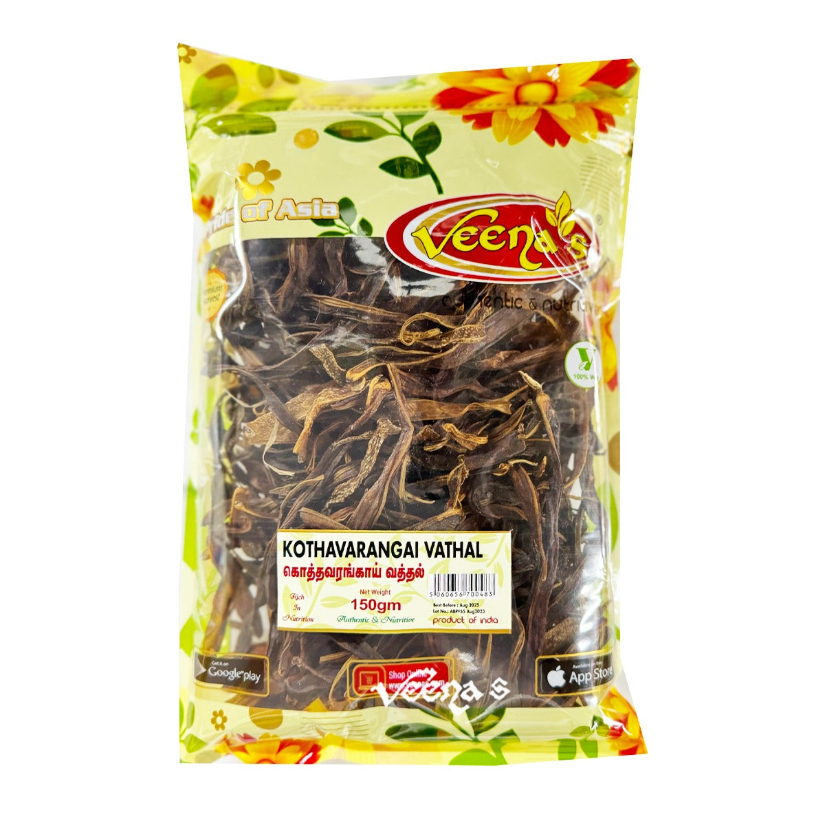 Buy Veena's Kothavarangai Vathal 150g at Veenas.com - Online Indian Grocery Store UK
