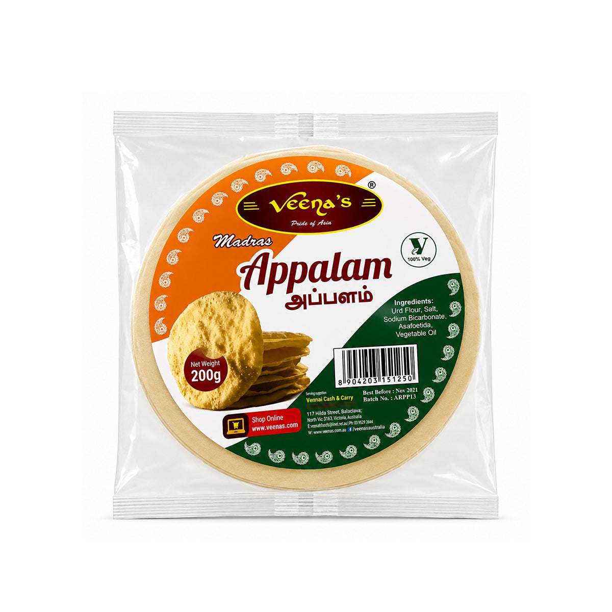 Buy Veena's Madras Appalam 200g at Veenas.com - Online Indian Grocery Store UK