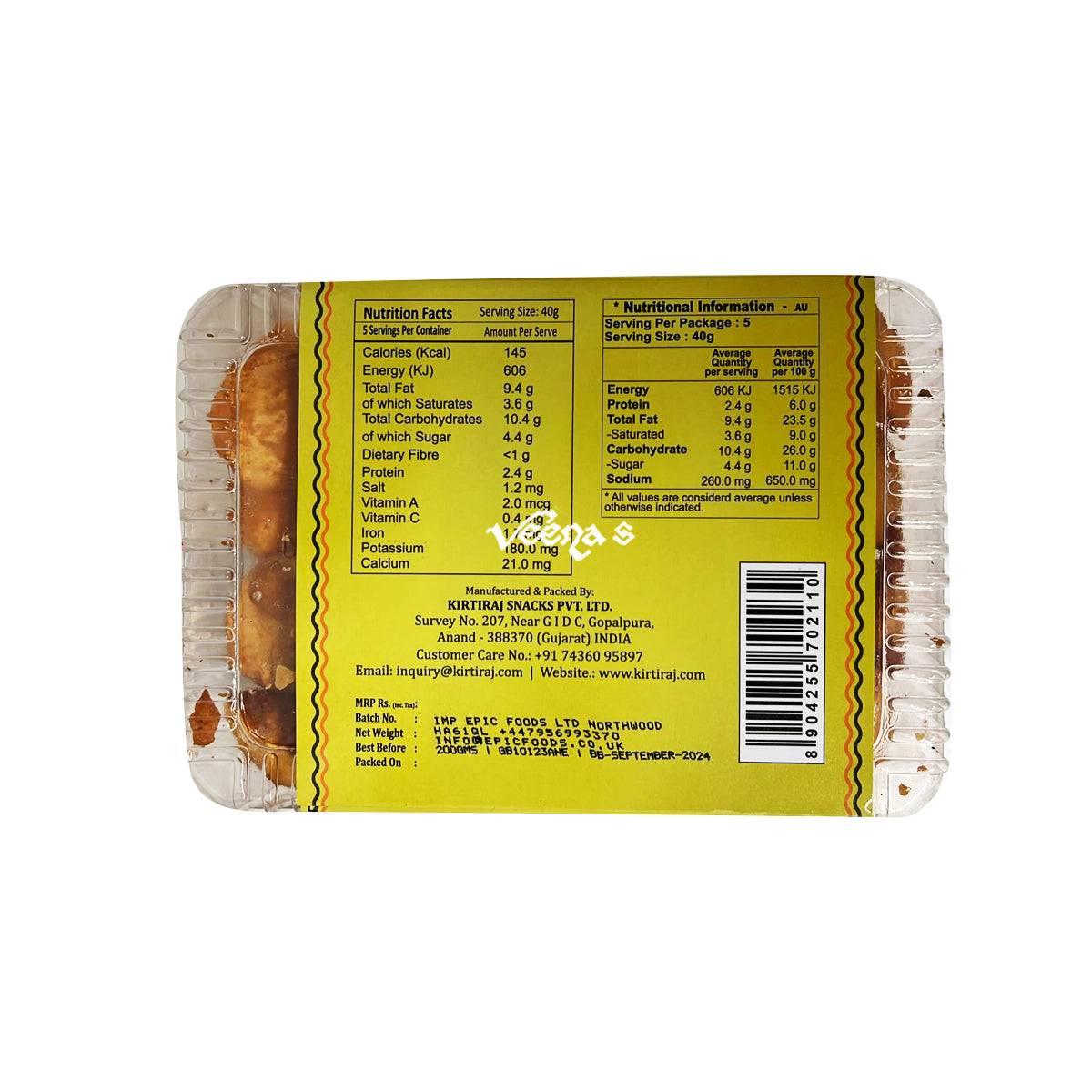 Buy kirtiraj Thick Mathia 200g at Veenas.com - Online Indian Grocery Store UK