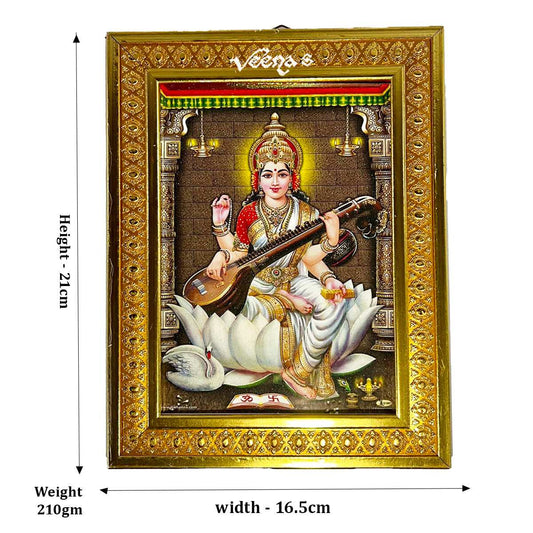 Hindu God Photo Frame (Godness Saraswathi) (Size 21cm*16.5cm)