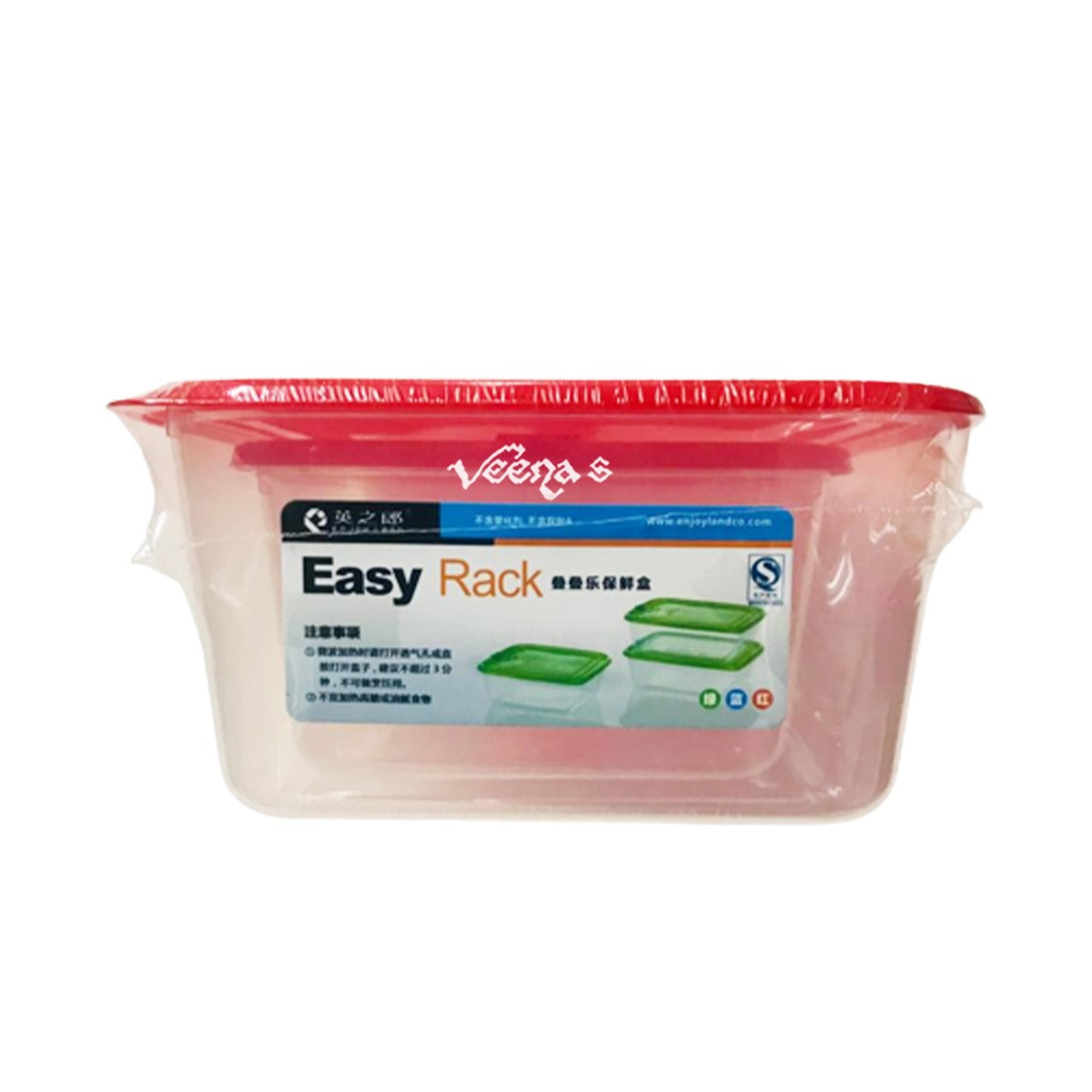 Buy 2Pcs Fresh Box Set PP-Material Capacity 1100ml 2000ml QSUB-0004 at Veenas.com - Online Indian Grocery Store UK