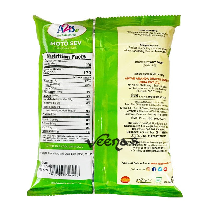 A2B South Indian Moto Sev 200g
