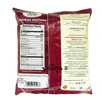 Buy A2B South Indian Madras Mixture 200g at Veenas.com - Online Indian Grocery Store UK