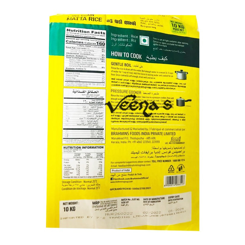 Buy Brahmins Long Grain Matta Rice 10kg at Veenas.com - Online Indian Grocery Store UK