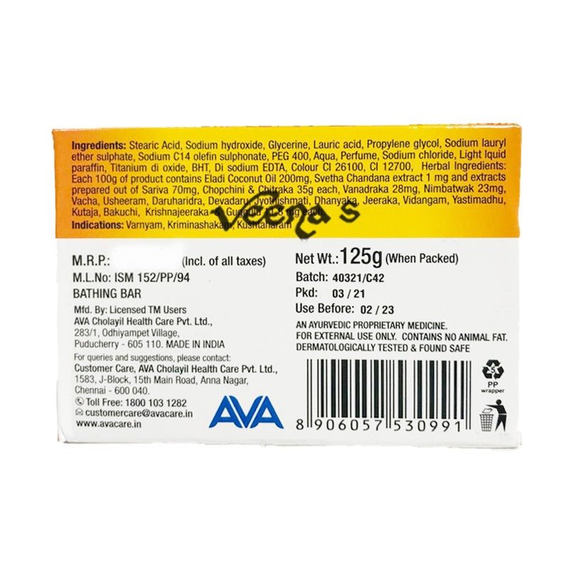 Buy Medimix Sandal Soap 125G at Veenas.com - Online Indian Grocery Store UK