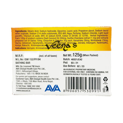 Buy Medimix Sandal Soap 125G at Veenas.com - Online Indian Grocery Store UK