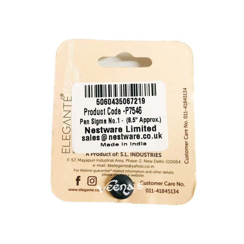 Nestware Basting Spoon Pan Sigma