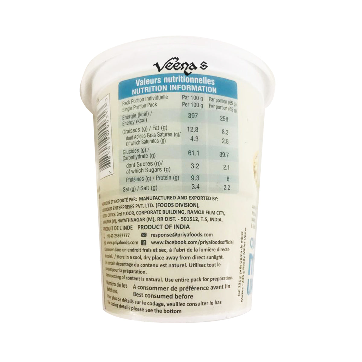Buy Priya Quick Millet Upma at Veenas.com - Online Indian Grocery Store UK