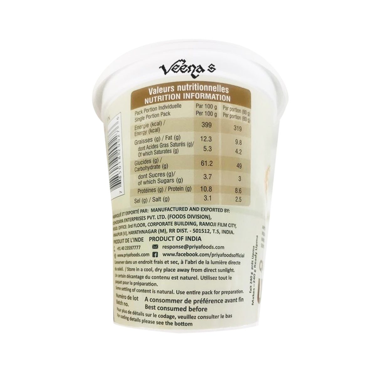 Buy Priya Quick Upma 80g at Veenas.com - Online Indian Grocery Store UK