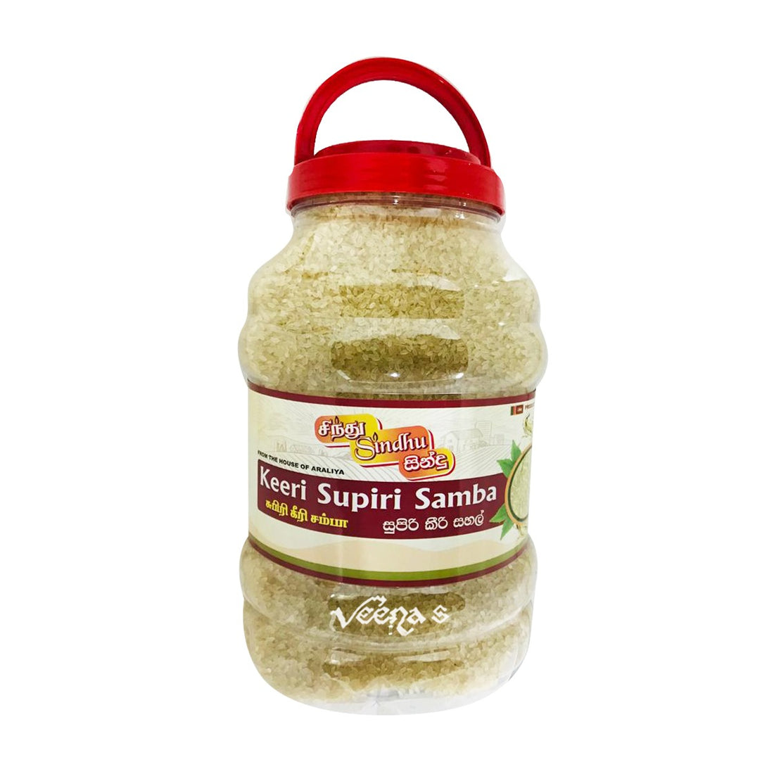 Buy Sindhu Keeri Supiri Samba Rice 5kg Online in the UK – veenas.com