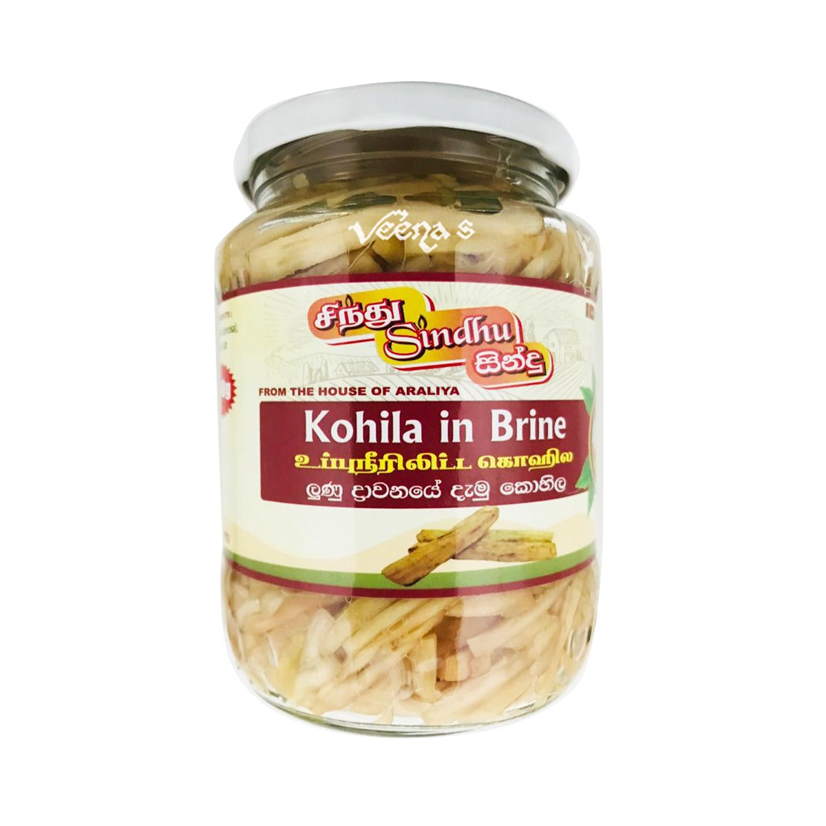 Buy Sindhu Kohila In Brine 560gm at Veenas.com - Online Indian Grocery Store UK