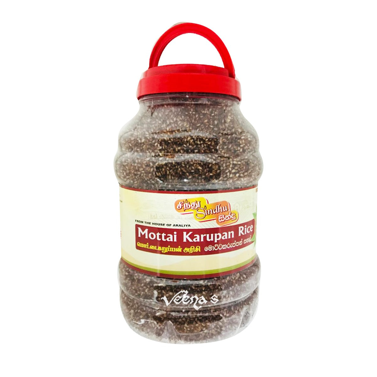 Sindhu Mottai Karupan Rice 5kg