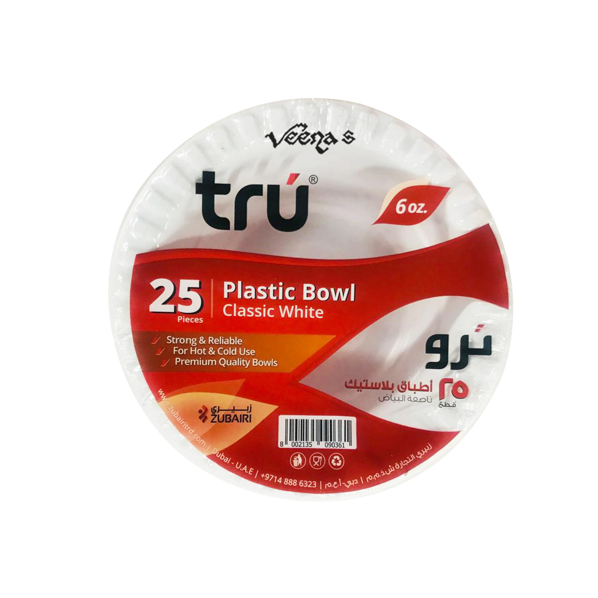 Buy Tru 06 Oz. Plastic Bowl (25Pcs) Classic White at Veenas.com - Online Indian Grocery Store UK