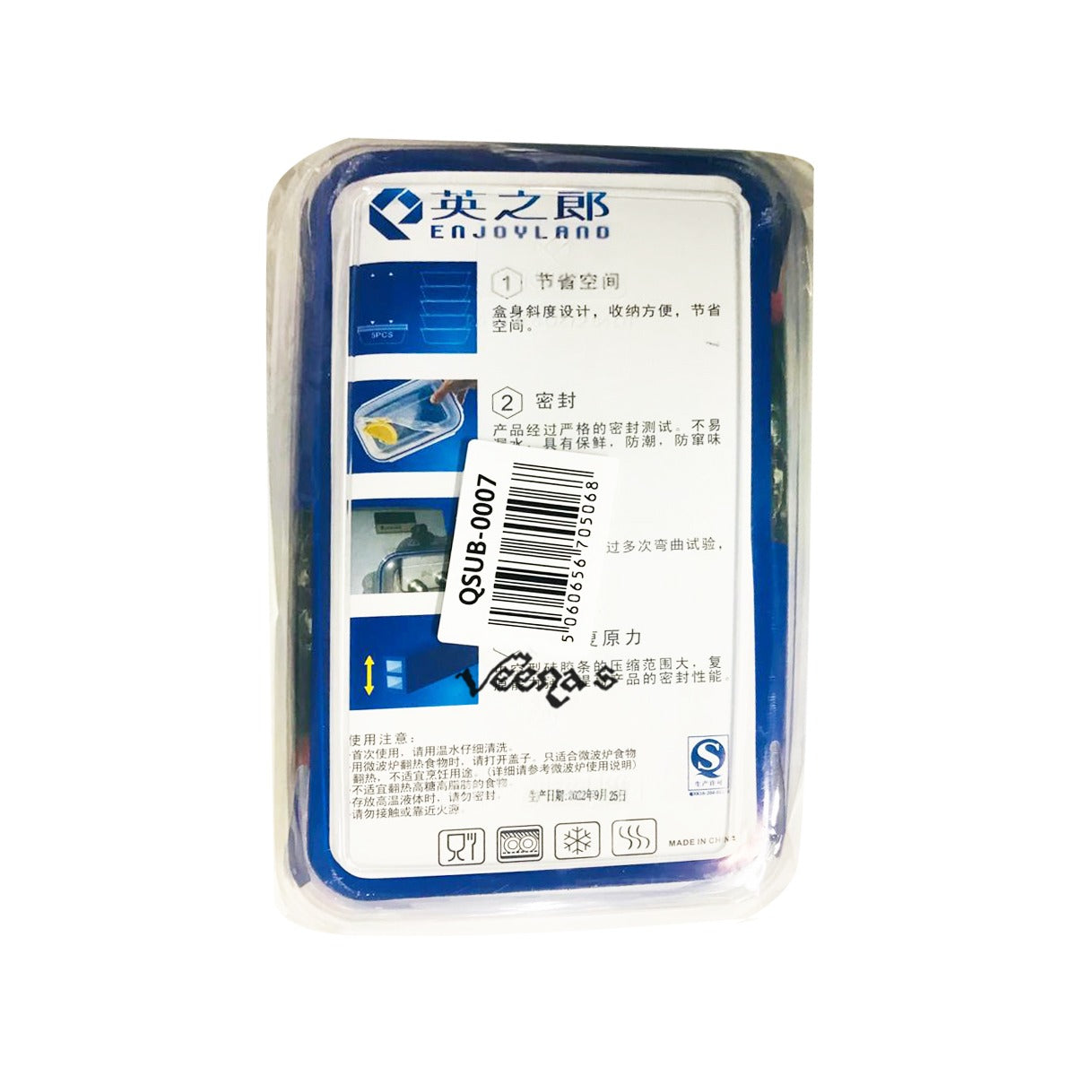 Buy Union 3Pcs Set For Fresh Box, 580ML/1300ML/2500ML(QSUB-0007)  at Veenas.com - Online Indian Grocery Store UK