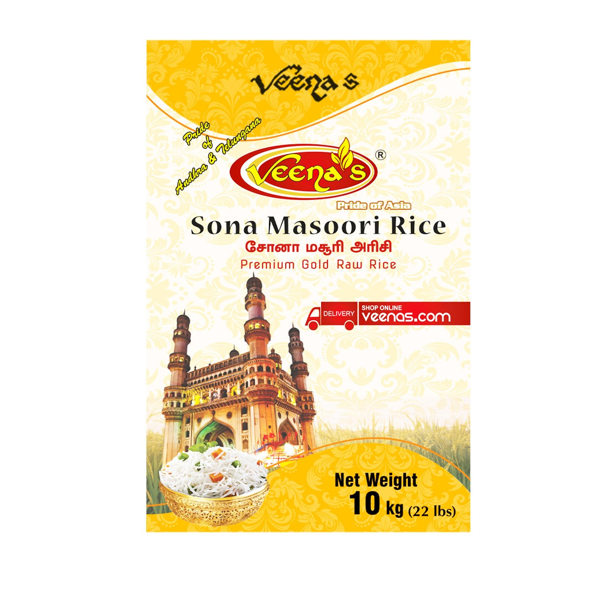 Veenas Premium Sona Masoori 10kg