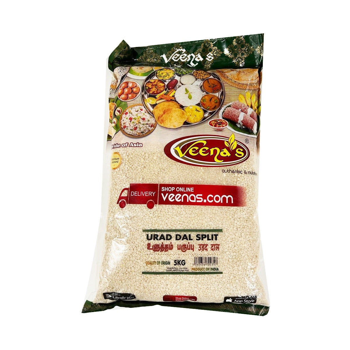 Buy Veenas Urid Dall Split 5kg at Veenas.com - Online Indian Grocery Store UK