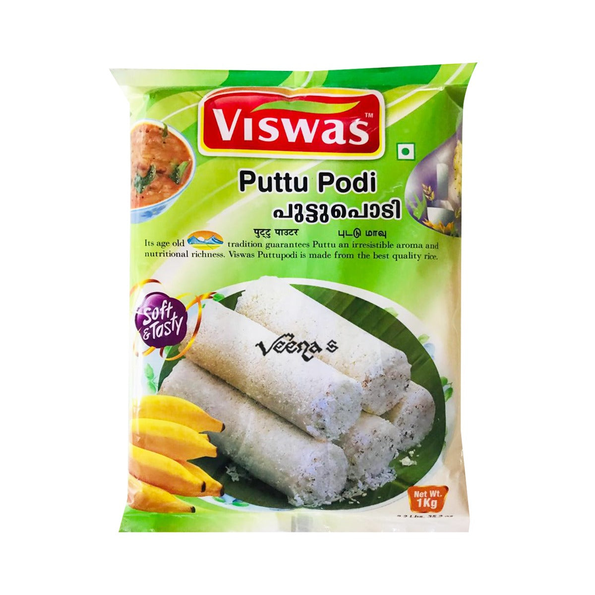 Viswas Puttu Podi 1kg