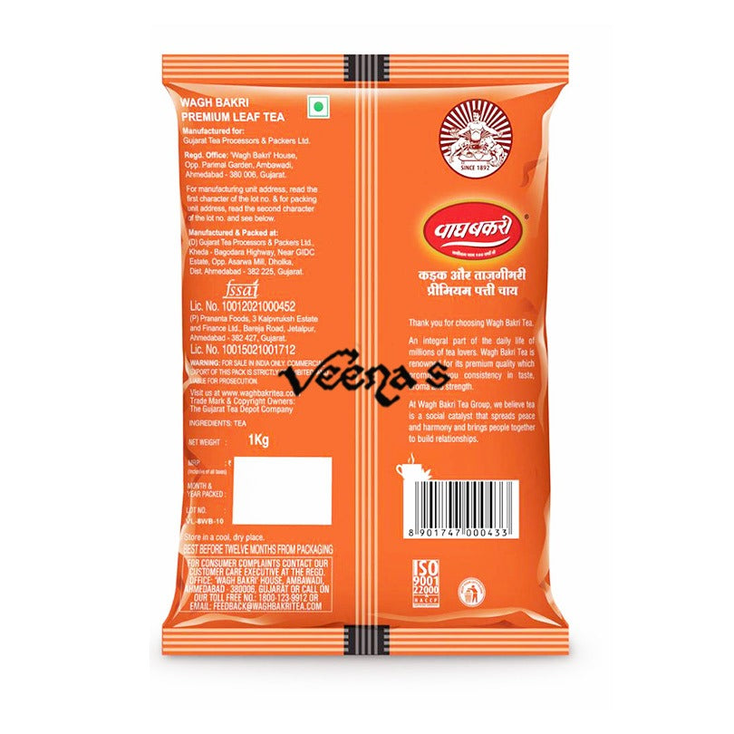 Wagh Bakri Premium Leaf Tea 1kg