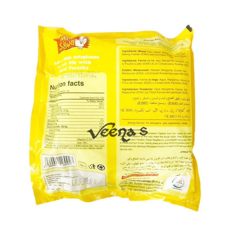 Mon Salwa Royal Paratha 18pcs 1.4kg