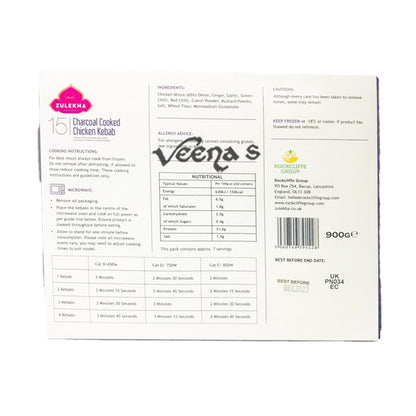 Buy Zulekha 15 Charcoal Cooked Chicken Kebab 900g at Veenas.com - Online Indian Grocery Store UK