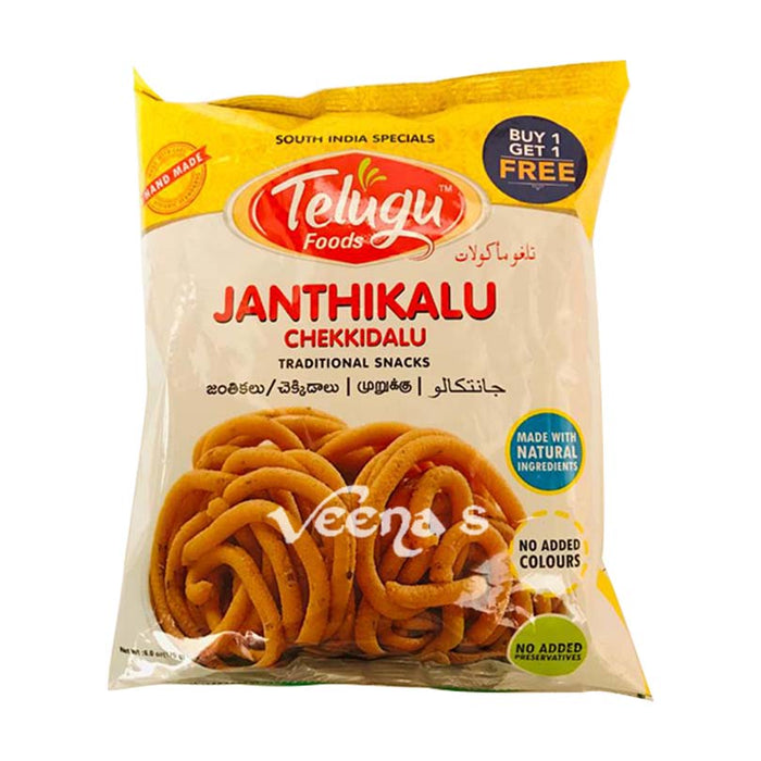 Telugu Foods Janthikalu 170g